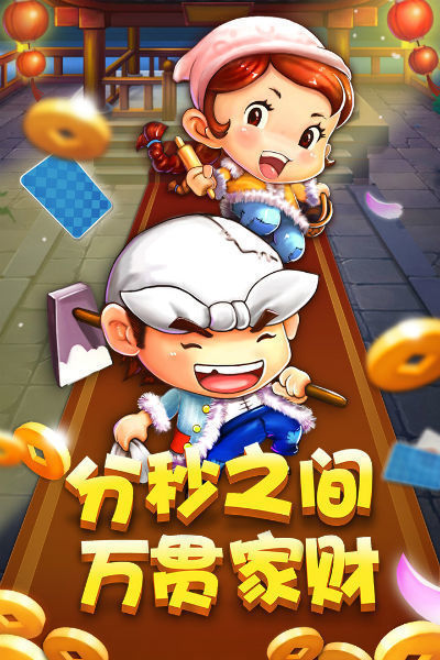 閑來(lái)斗地主app v6.6.1 1