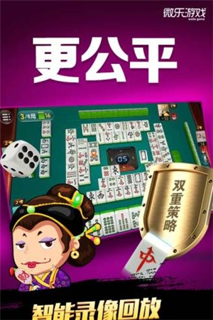 閑來(lái)斗地主手機(jī)版 v6.5.9 0