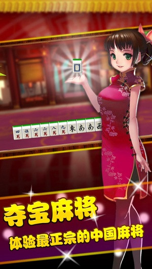 武漢麻將紅中發(fā)財(cái)賴子杠app v6.3.2 0