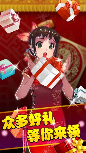 武漢麻將紅中發(fā)財(cái)賴子杠app v6.3.2 1