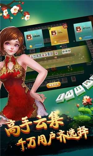 武漢麻將軟件 v5.5.2 2