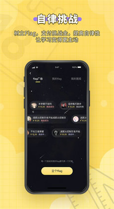 自主學(xué)習(xí) v1.1.5 安卓版 1