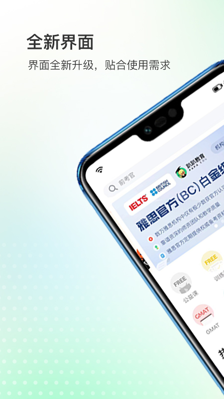趴趴英語(yǔ) v2.12.3 安卓版 3