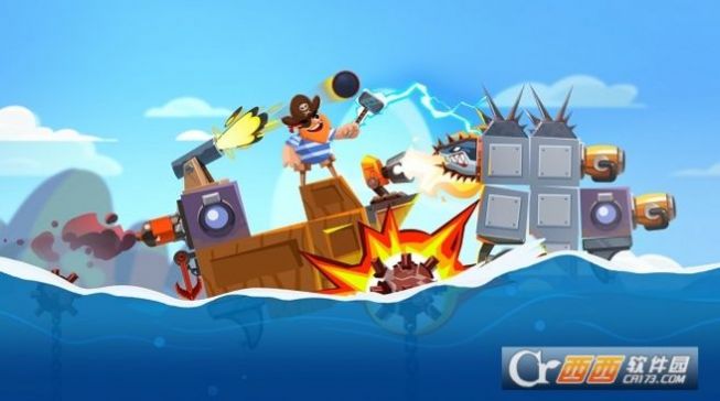 海洋勇士 v1.03 最新版 2