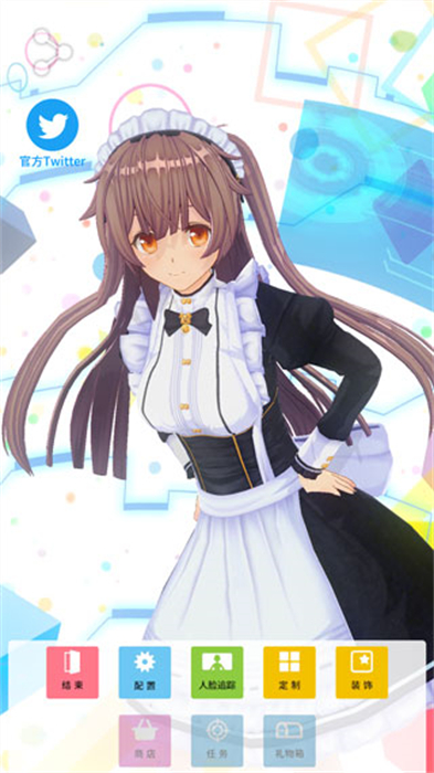 手辦模擬器 v1.0.0 安卓版 2