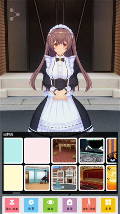 定制虛擬偶像 v1.03.19 手機版 1