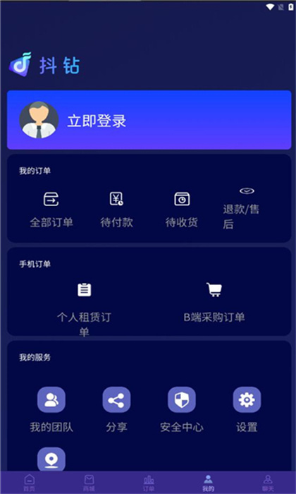 抖鉆 v1.1.1 手機(jī)版 1