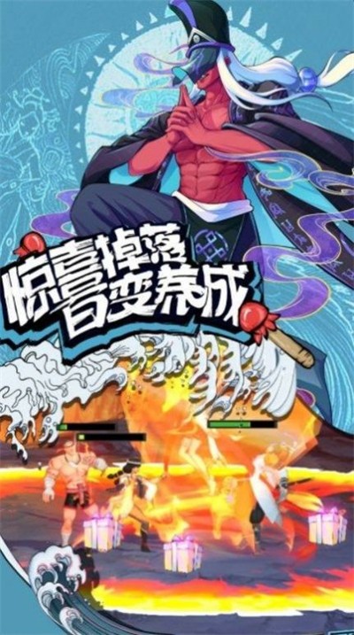 我的拳頭很硬 v1.0.0 安卓版 0