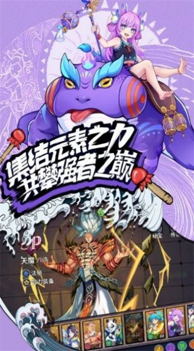 我的拳頭很硬 v1.0.0 安卓版 3