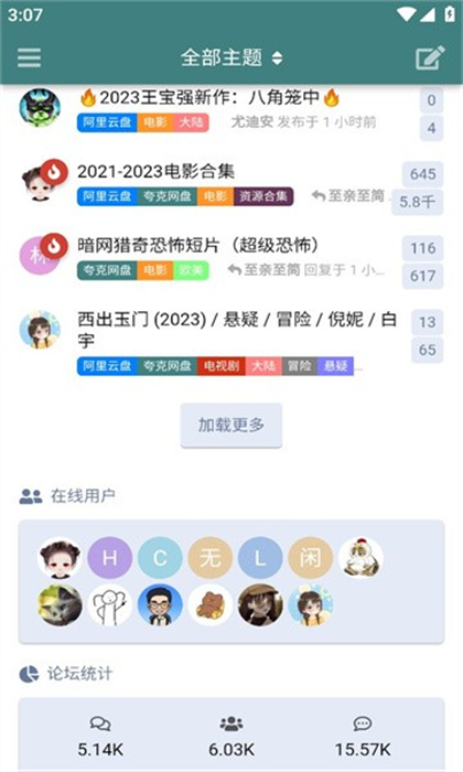 AQ網(wǎng)盤資源社區(qū) v1.0.0 安卓版 0
