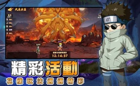 火影守護(hù)木葉村 v1.0.1 安卓版 2