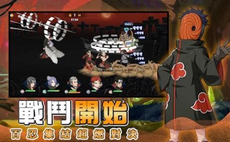 火影守護(hù)木葉村 v1.0.1 安卓版 1