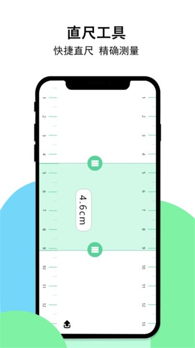 99工具箱 v1.0.0 安卓版 2