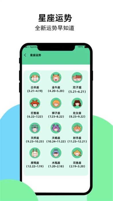 99工具箱 v1.0.0 安卓版 0