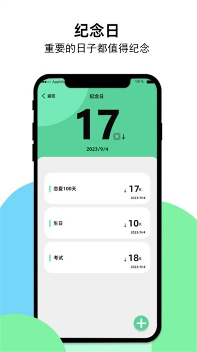 99工具箱 v1.0.0 安卓版 1