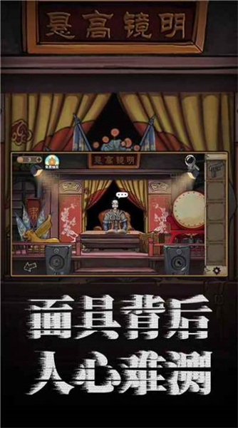 密室逃脫酒店驚魂 v1.1.8 安卓版 3