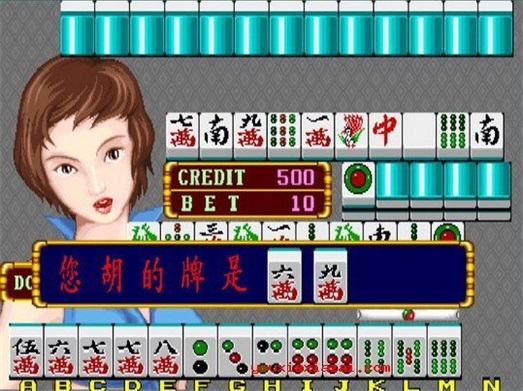 街機(jī)麻將大中華圈安卓版 v6.7.3 2