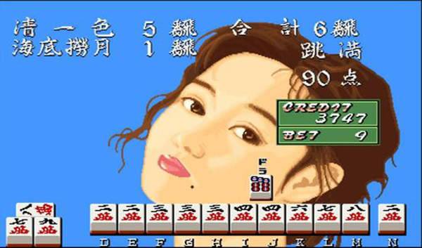 街機麻將大滿貫手機版免費版 v6.8.9 1