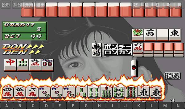 街機麻將大滿貫手機版免費版 v6.8.9 2
