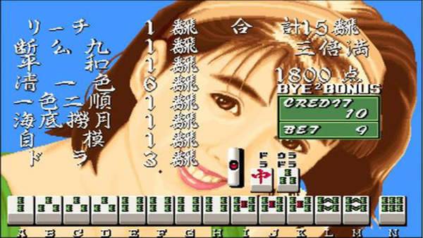 街機麻將大滿貫手機版免費版 v6.8.9 0