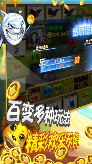 街機(jī)麻將合集手機(jī)版 v6.7.4 0