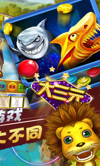 街機(jī)麻將合集手機(jī)版 v6.7.4 2