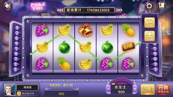 街機麻將九蓮寶燈 v6.4.9 1