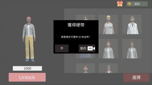 超自然現(xiàn)象聯(lián)機(jī)版 v1.5 安卓版 0