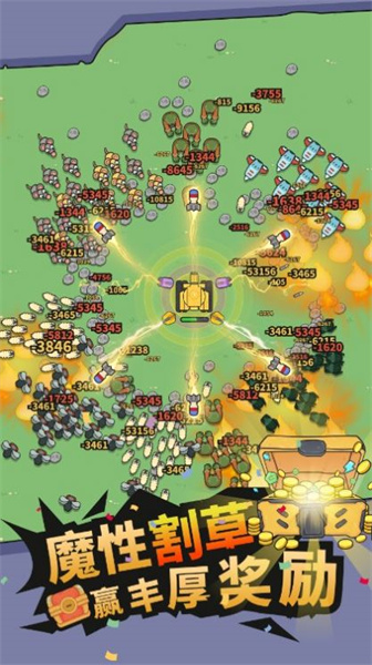 割草坦克 v1.0.1 安卓版 2