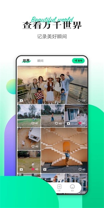 Hover X1 v2.5.0 安卓版 3