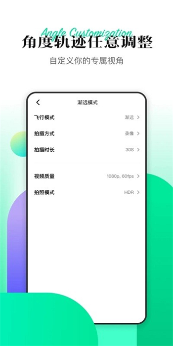 Hover X1 v2.5.0 安卓版 1