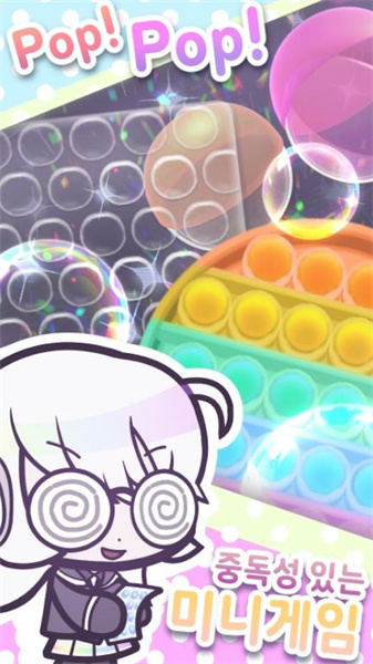 TingleTable v1.0.0 安卓版 3