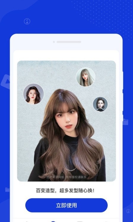 激光清理管家 v1.0.0 手機版 0