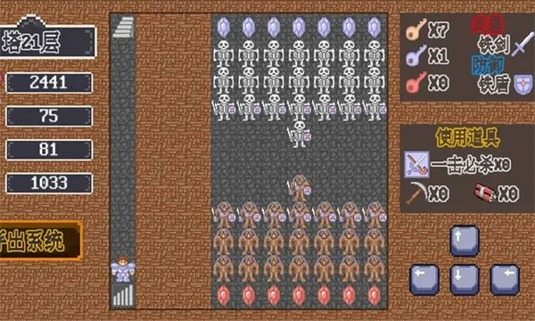 重生之我在魔塔當(dāng)勇者 v1.0.0 安卓版 2