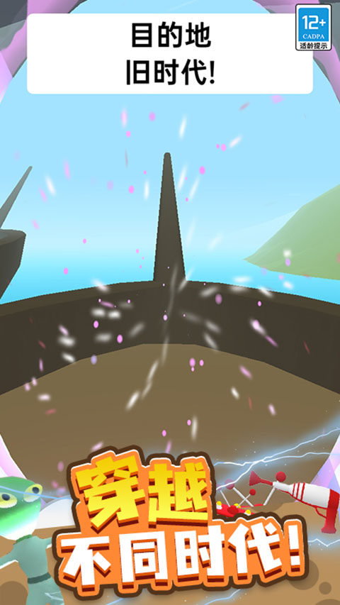 尋找外星人2 v1.5.15 安卓版 0