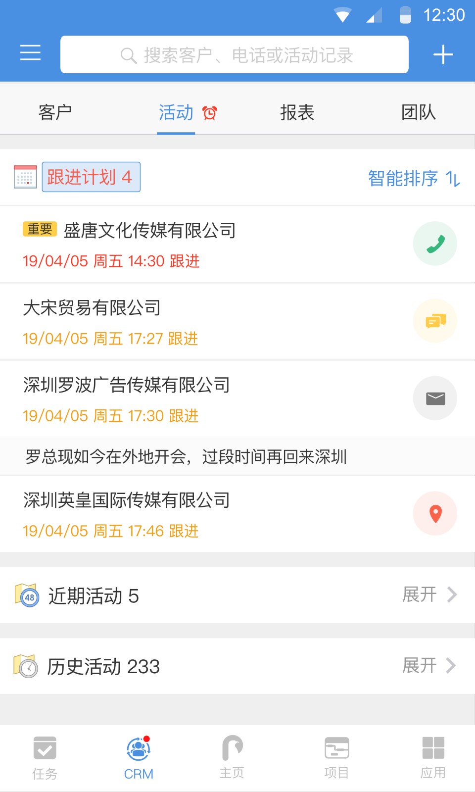 大管加1