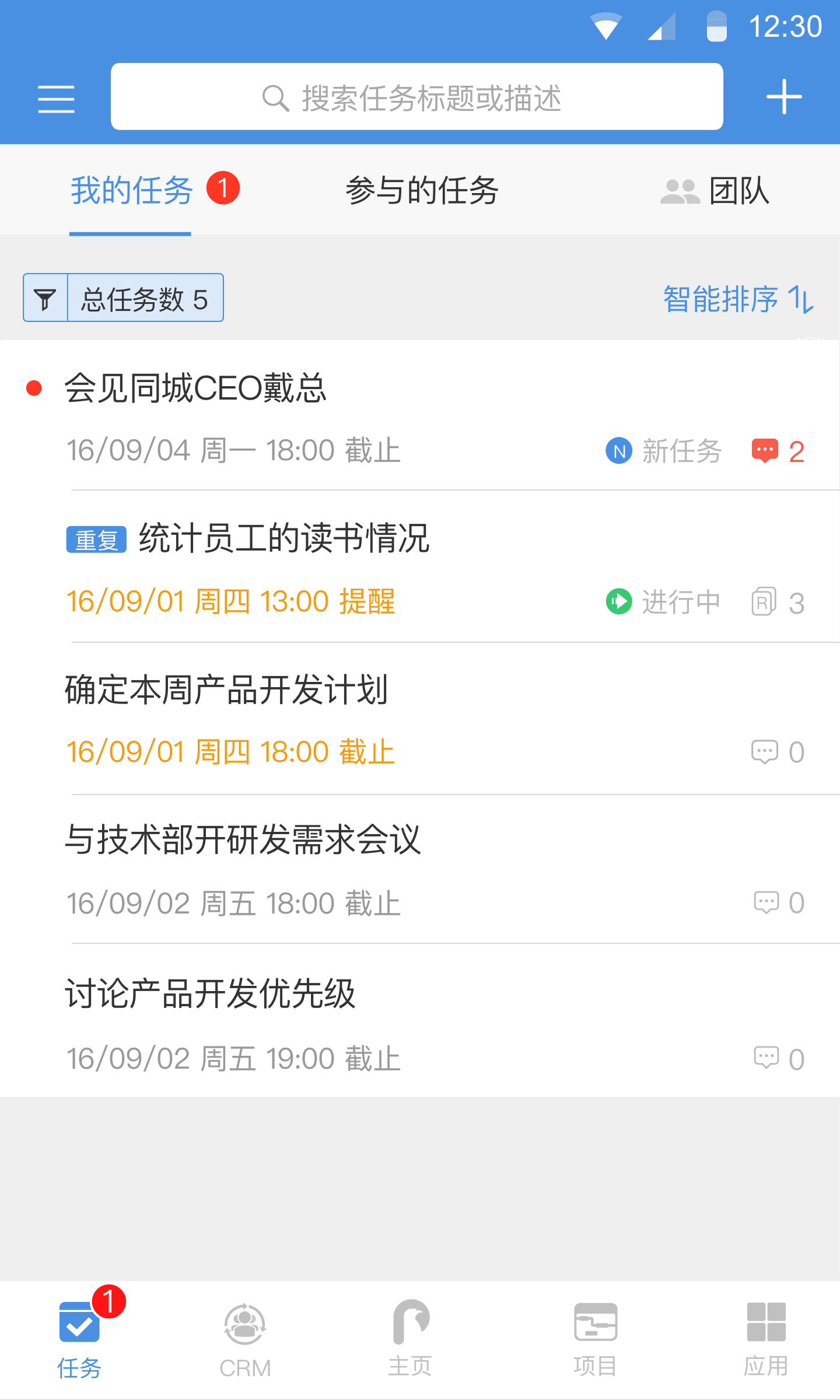 大管加3
