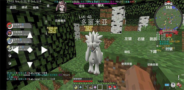 原可夢 v9.0 安卓版 2