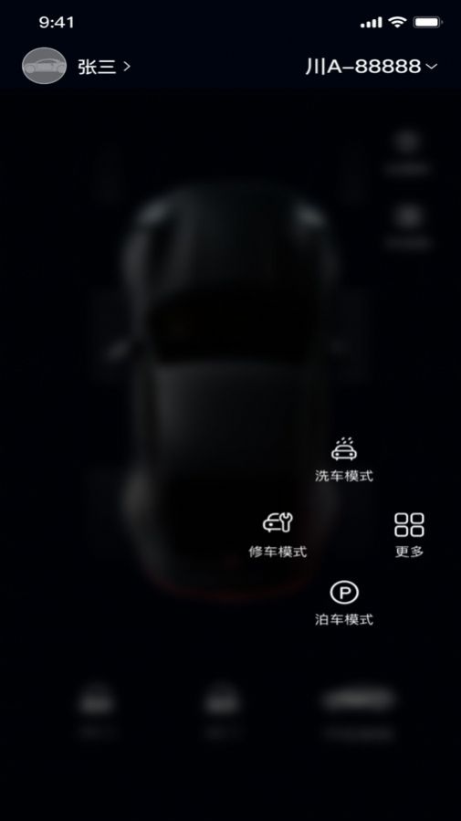 隨行精靈 v1.0 安卓版 0