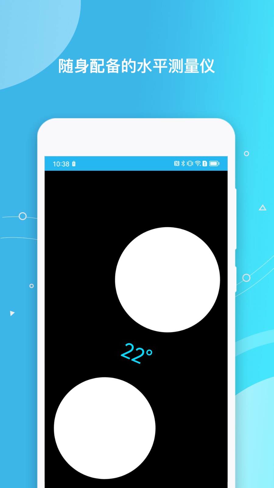 距離測(cè)量?jī)xapp v2.1.2 安卓版 0