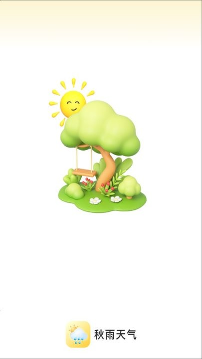 秋雨天氣最新版 v1.1.4 手機(jī)版 1