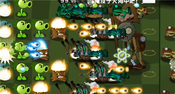 PVZ異域探險2024最新版本 v0.5.0 安卓版 1