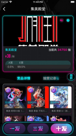 模玩潮社 v1.0.3 安卓版 2