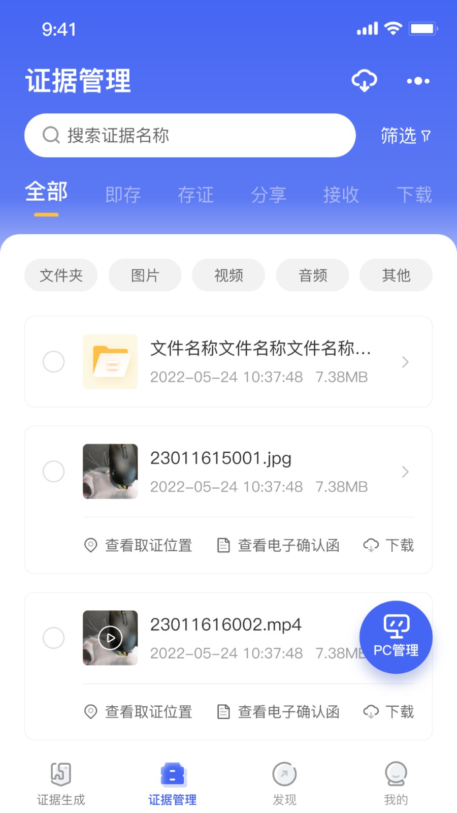 恢鏈官方版 v1.33.2 安卓版 2