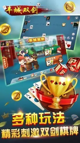 瓜瓜豐城棋牌豐城瓜瓜 v6.8.1 2