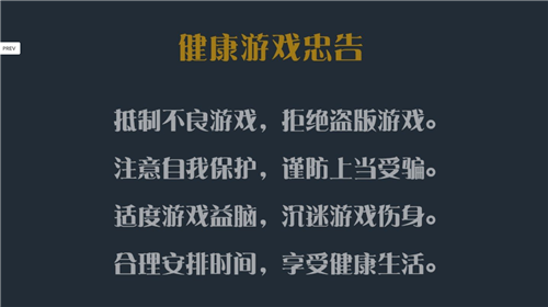 幺地人同城游戲大廳 v6.7.9 1