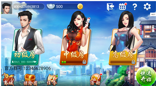 幺地人同城游戲大廳 v6.7.9 0