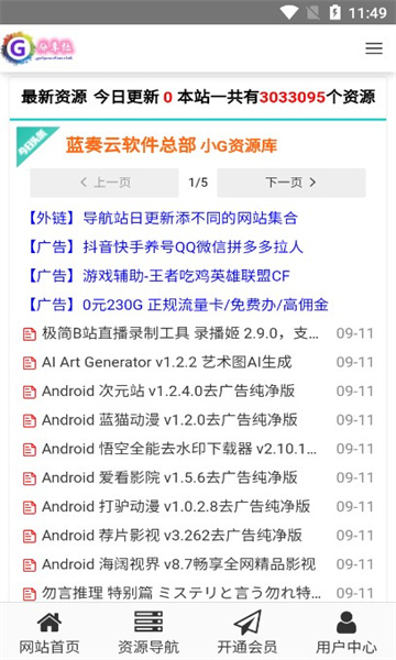 GG分享網(wǎng) v1.0 1