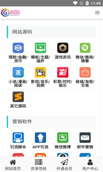 GG分享網(wǎng) v1.0 2