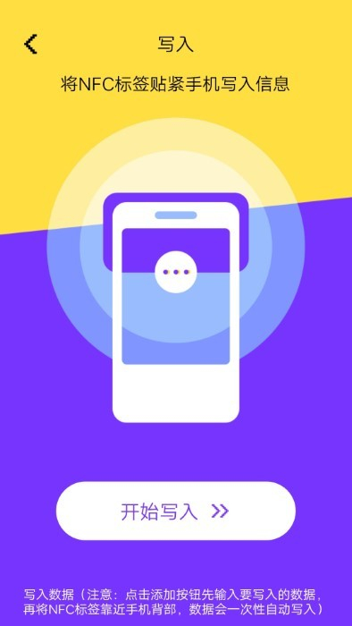 手機(jī)鑰匙門禁卡 v1.0.2 安卓版 0